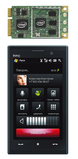 Internet przyspiesza