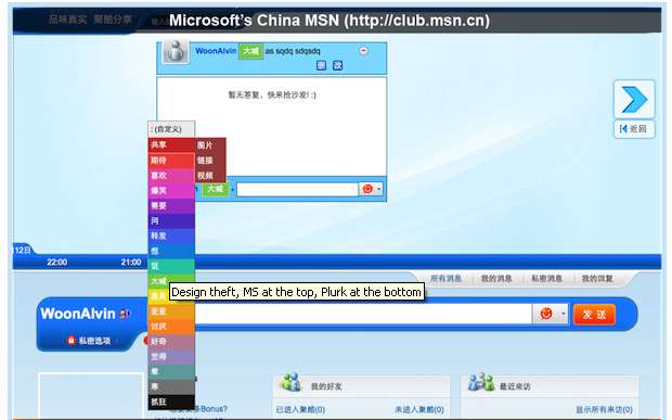 Microsoft oskarżony o kradzież