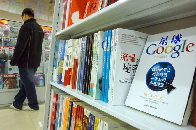 Google Editions jeszcze nie wystartowało, a już miażdży konkurencję