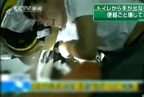 Ratował telefon – utknął w toalecie