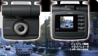 Cyfrowy świadek wypadków