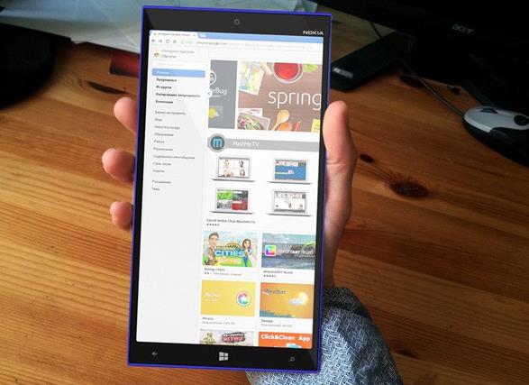 Nokia Lumia 1520 – premiera 26 września