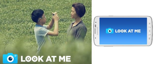 Look At Me – aplikacja pomocna dzieciom z autyzmem