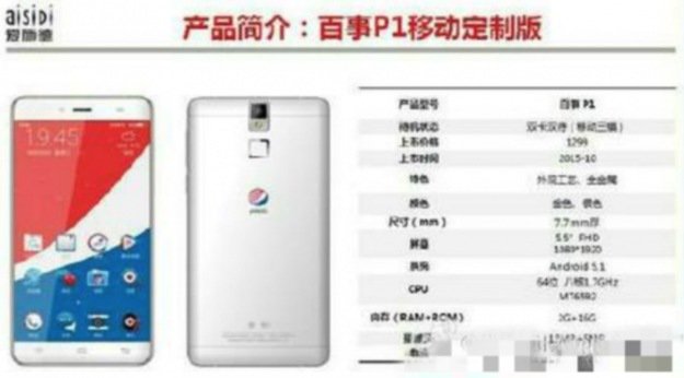 Pepsi P1 – smartfon od Pepsi