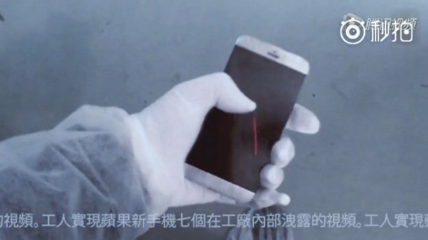 iPhone 7 – czy tak wygląda nowy smartfon Apple?