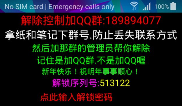 Groźny wirus, który potrafi… mówić!