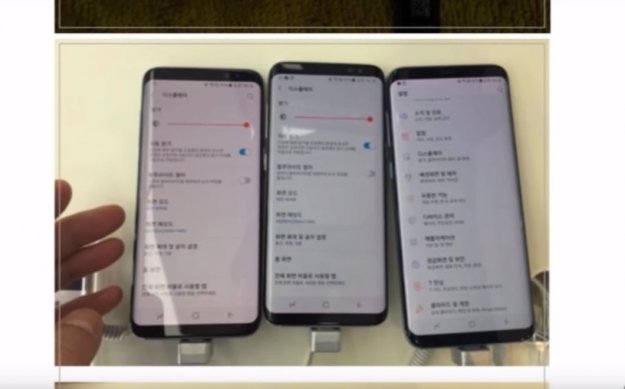 Wada wyświetlacza w Samsungach Galaxy S8?