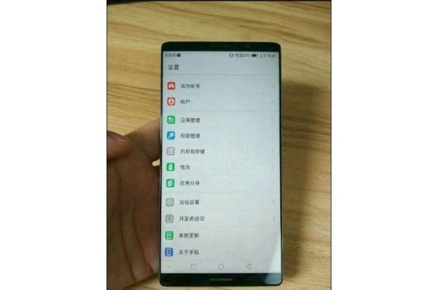 Huawei Mate 10 – pierwsze zdjęcie!