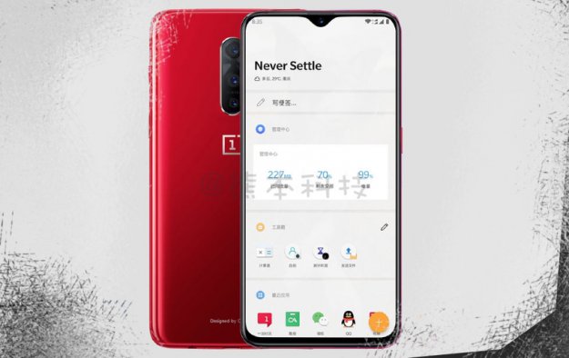 Nowe zdjęcie OnePlus 6T