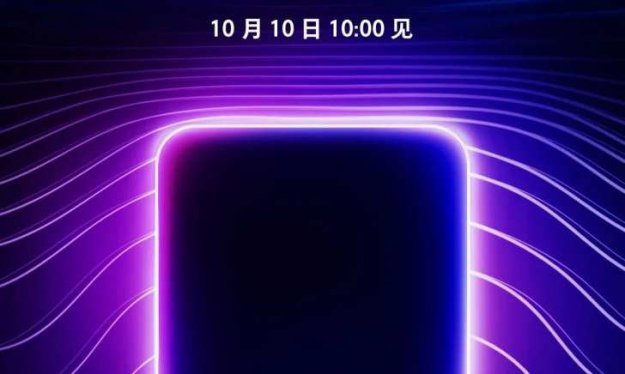 Nowa rodzina smartfonów Oppo?