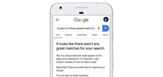 Google przyzna się do porażki