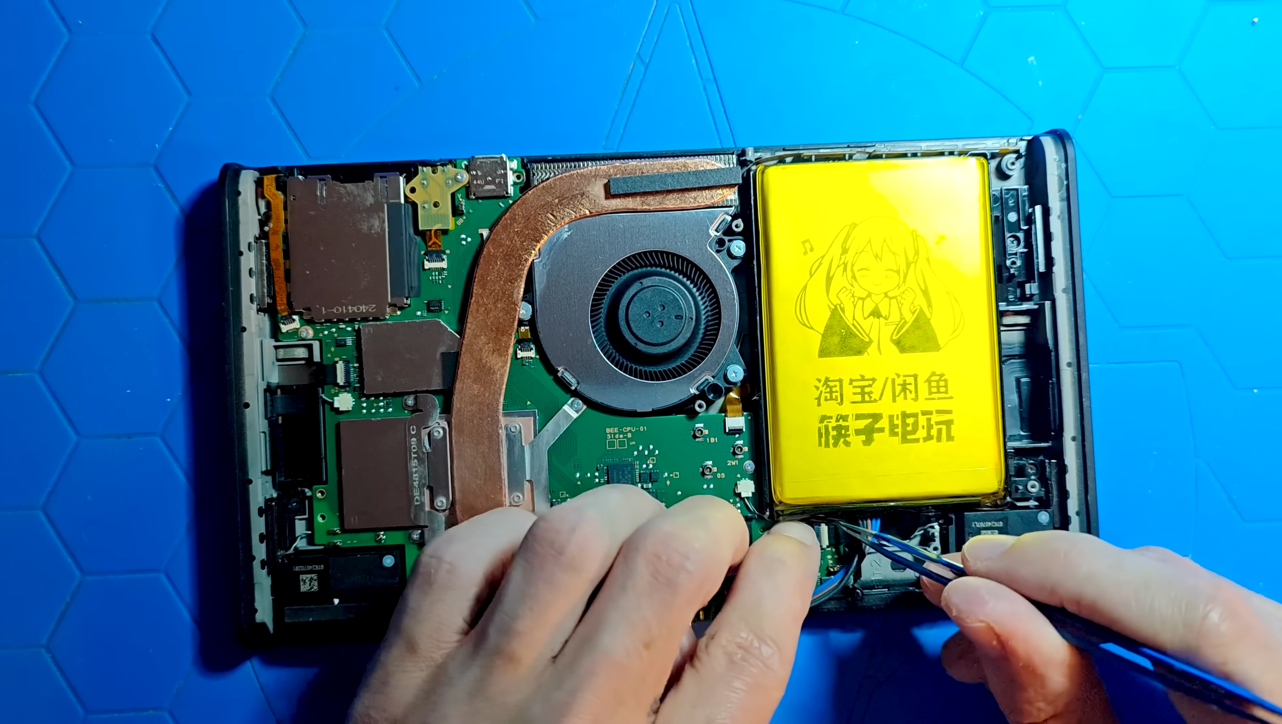 Nintendo Switch 2 z większą baterią