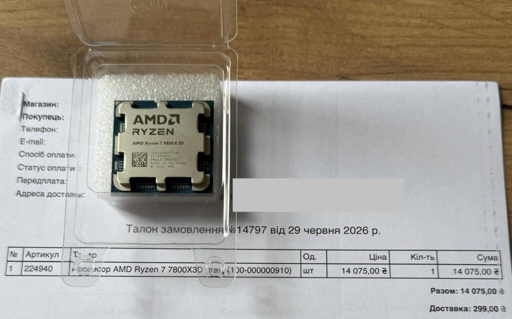 Niezwykły fart gracza. Zamówił Ryzena 7800X3D, w paczce znalazł potężniejszego następcę