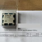 Niezwykły fart gracza. Zamówił Ryzena 7800X3D, w paczce znalazł potężniejszego następcę