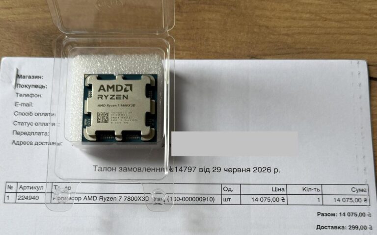Niezwykły fart gracza. Zamówił Ryzena 7800X3D, w paczce znalazł potężniejszego następcę