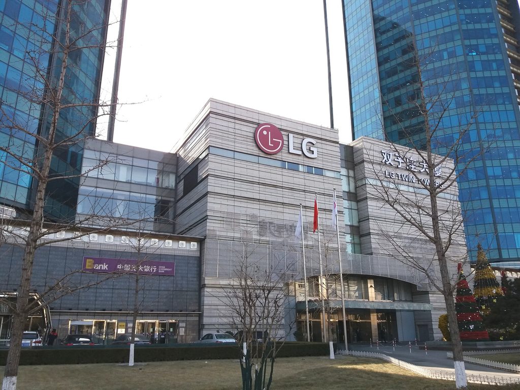 LG Twin Towers,Beijing China. Źródło: Wikipedia | Autor: 螺钉 | CC BY-SA 4.0